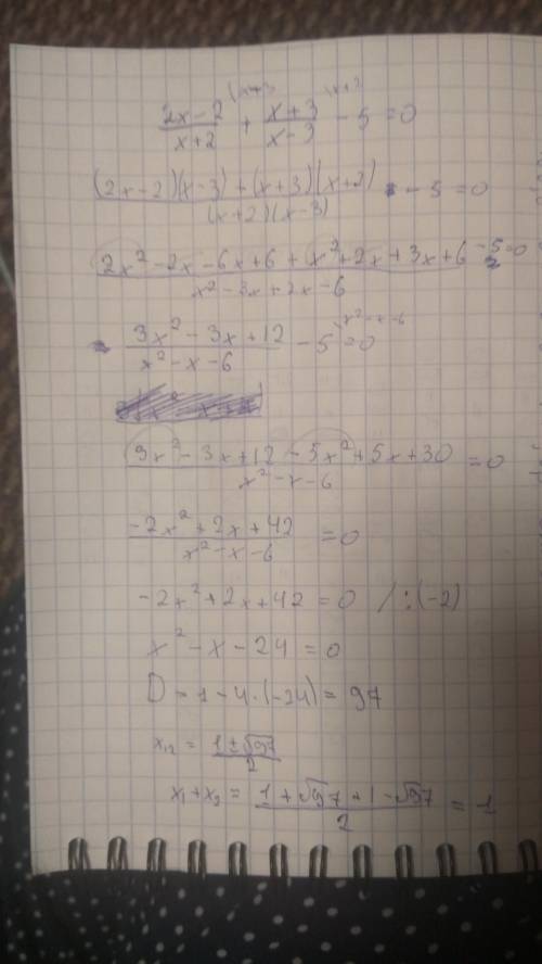 (2х-2)/(х+2)+(х+3)/(х-3)-5=0 в ответ запишите сумму корней уравнения