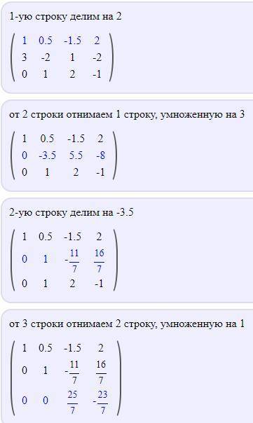 Найти ранг матрицы при элементарных преобразований и распишите ответ