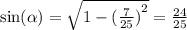 \sin( \alpha ) = \sqrt{1 - {( \frac{7}{25} )}^{2} } = \frac{24}{25}