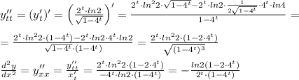 y''_{tt}=(y'_{t})'=\Big (\frac{2^{t}\cdot ln2}{\sqrt{1-4^{t}}}\Big )'=\frac{2^{t}\cdot ln^22\cdot \sqrt{1-4^{t}}-2^{t}\cdot ln2\cdot \frac{1}{2\sqrt{1-4^{t}}}\cdot 4^{t}\cdot ln4}{1-4^{t}}=\\\\=\frac{2^{t}\cdot ln^22\cdot (1-4^{t})-2^{t}\cdot ln2\cdot 4^{t}\cdot ln2}{\sqrt{1-4^{t}}\cdot (1-4^{t})}=\frac{2^{t}\cdot ln^22\cdot (1-2\cdot 4^{t})}{\sqrt{(1-4^{t})^3}}\\\\\frac{d^2y}{dx^2}=y''_{xx}=\frac{y''_{tt}}{x'_{t}}=\frac{2^{t}\cdot ln^22\cdot (1-2\cdot 4^{t})}{-4^{t}\cdot ln2\cdot (1-4^{t})}=-\frac{ln2\cd(1-2\cdot 4^{t})}{2^{t}\cdot (1-4^{t})}