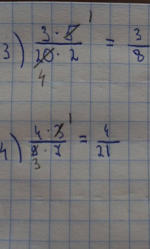 3*520*24*39*7 .только с объяснением.​