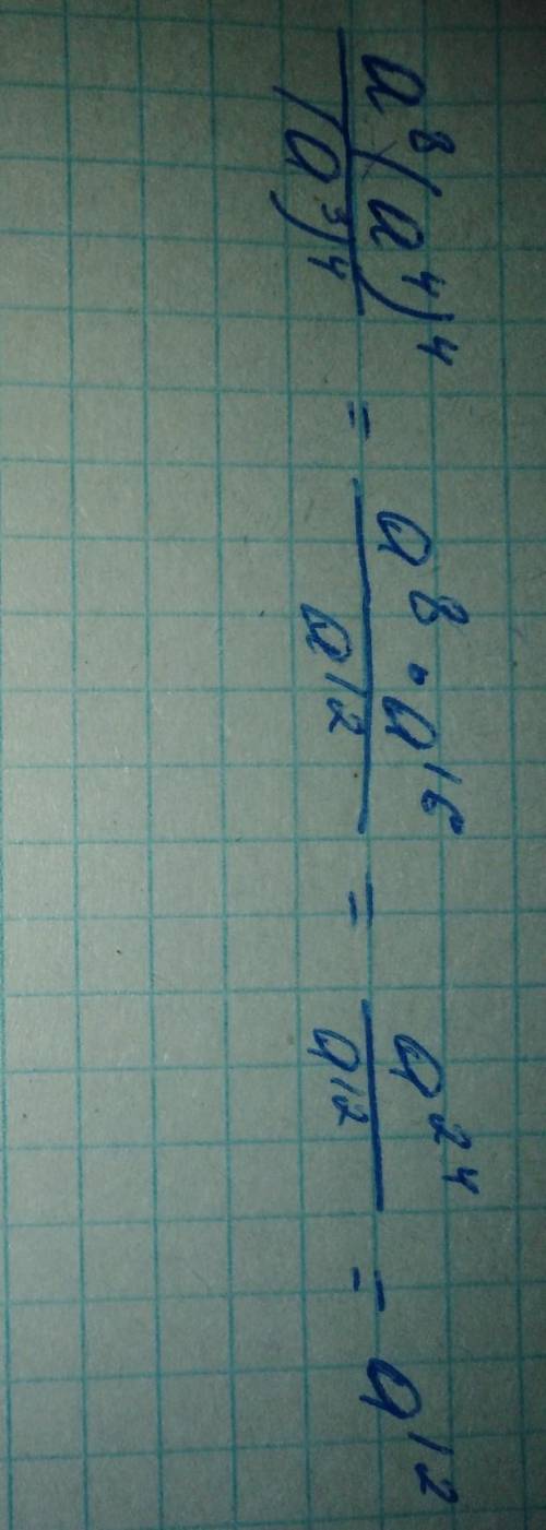 Объясните ,как это нужно решать!