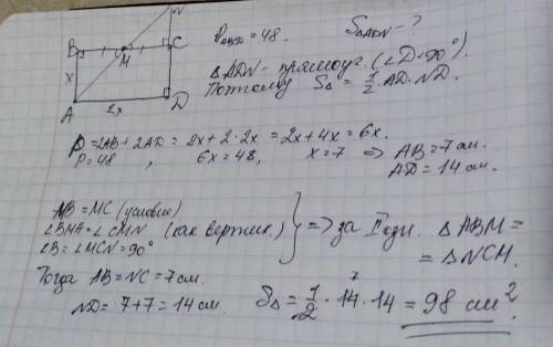 Abcd-прямоугольник m-середина bc периметр прямоугольника-48 см ад больше ab в 2 раза найти: площадь