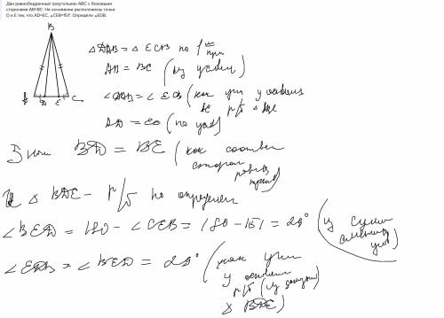 Дан равнобедренный треугольник abc с боковыми сторонами ab=bc. на основании расположены точки d и e