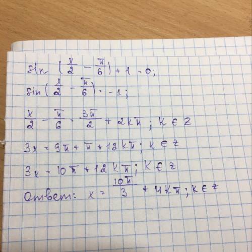 sin( \frac{x}{2} - \frac{\pi}{6} ) + 1 = 0