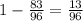 1-\frac{83}{96}=\frac{13}{96}