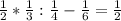 \frac{1}{2} *\frac{1}{3} :\frac{1}{4} -\frac{1}{6} =\frac{1}{2}