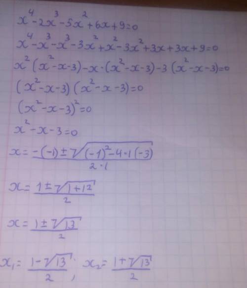 Решить уравнение x^4-2x^3-5x^2+6x+9=0