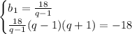 \begin{cases}b_1=\frac{18}{q-1}\\\frac{18}{q-1}(q-1)(q+1)=-18\end{cases}