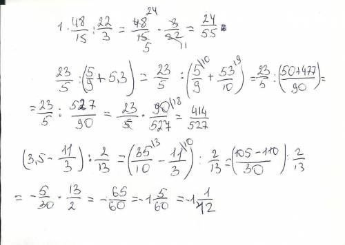 Разделите дроби.1) 48⁄15 : 22⁄3 2) 23⁄5 : (5⁄9 + 5,3) 3) (3,5 — 1 1⁄3) : 2⁄13