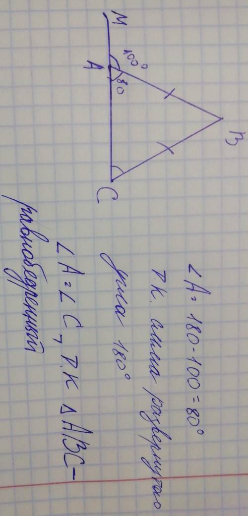 Треугольник abc-равнобедренный,угол mab=100градусов,найдите угол a и угол c