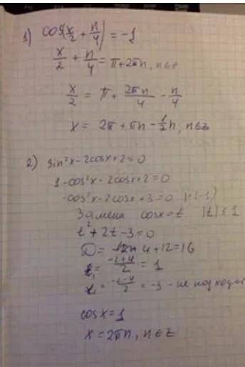 Составить код программы функции. x = 0,0.01..10 y =0.2*(x+2) +sin(x)+ (4*√(n*sin⁡(/3