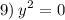 $9) \: y^2=0