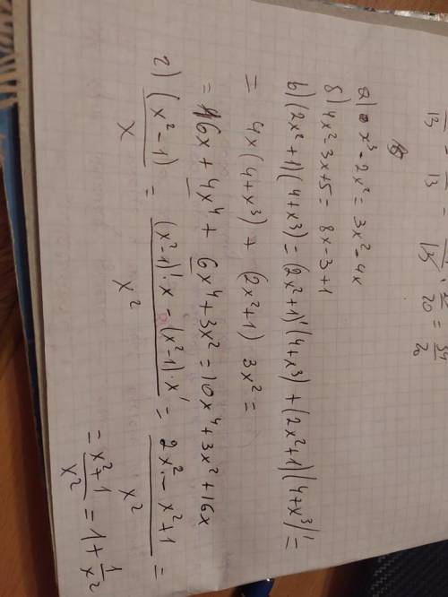 1.найти производную: а) х^3 – 2х^2 б) 4х^2 - 3х + 5 в) (2х^2 + 1)(4 + х^3) г) (х^2-1)/х 2.найти зна