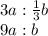 3a : \frac{1}{3} b \\ 9a : b