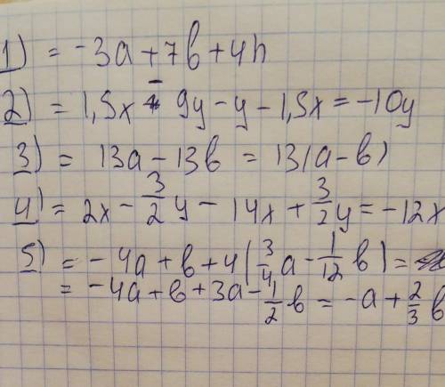 Выражение: -6a+7b+3a+4h; 1,5х-9y-(y+1,5х); 14а-12b-a-b; 7(2/7x - 3/14y) - 4(7/2x - 3/8y); -6(2/