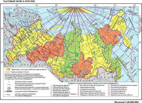 Сколько времени в иркутске если в пункте удаленном от него на 15° к северу 10 часов