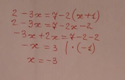 2-3х = 7-2(х+1)какой вид уравнения? и дайте решение , ​