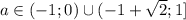 a \in (-1;0) \cup (-1+ \sqrt{2}; 1]