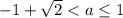 -1+ \sqrt{2}