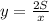 y=\frac{2S}{x}