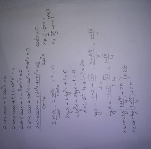 2 sinx cosx + 5 cosx ^{2} = 4