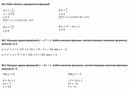 все решите умаляю я просто с поезда мозги не работают