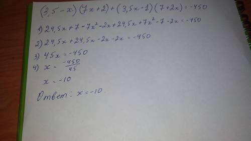 (3.5 - x)(7x + 2) + (3.5x - 1)(7 + 2x) = - 450