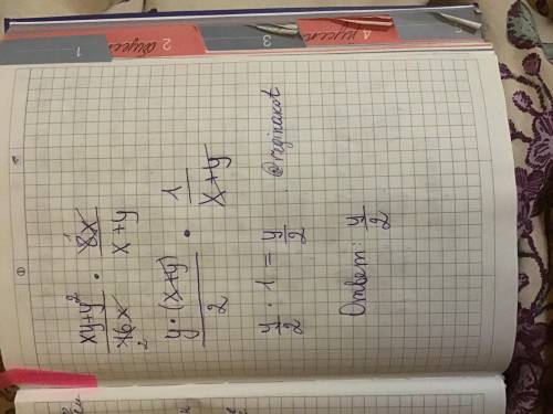 \frac{xy+y^{2} }{16x}