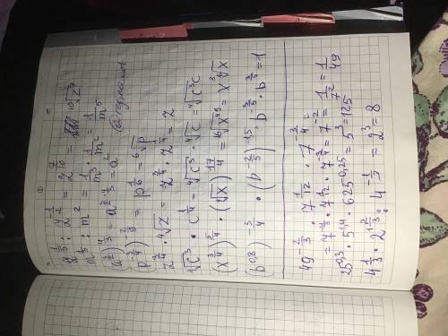 В раз не загрузились вложения, поэтому ещё раз. , решить отмеченное в течении ~5 часов.