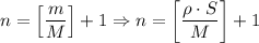 \displaystyle n=\left[\frac{m}{M}\right]+1 \Rightarrow n=\left[\frac{\rho \cdot S}{M}\right]+1