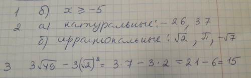 Простые по )) решите номера : 1,2,3 на листочке 30 !