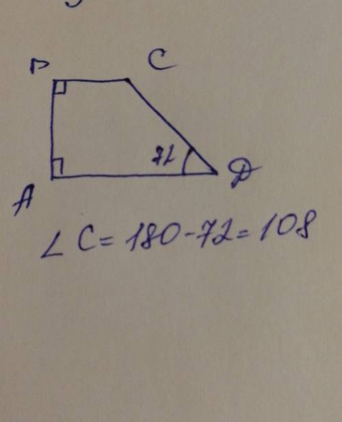 Один из углов прямоугольной трапеции равен 72 .найдите больший угол этой трапеции​