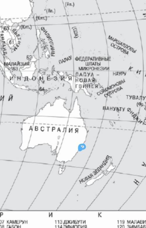 Найти координаты 65 °с.ш. 12° з.д и 36° ю.ш. и 149° в.д.