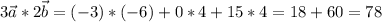 3\vec{a}*2\vec{b}=(-3)*(-6)+0*4+15*4=18+60=78