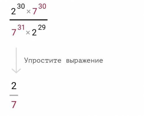 \frac{14^{30} }{7^{31} * 2^{29} }