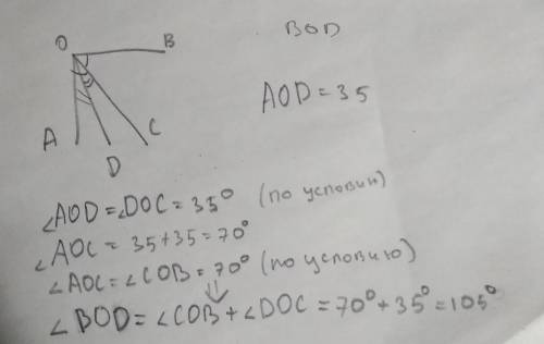 20 ! луч oc - биссектриса угла aob. луч od - биссектриса угла aoc. найдите угол bod, если угол aod=3