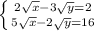 \left \{ {{2\sqrt{x}-3\sqrt{y}=2} \atop {5\sqrt{x}-2\sqrt{y}=16}} \right.