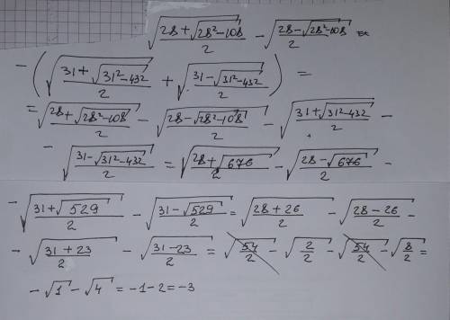 Решите пример. варианты ответа: 1) 6√3 + 1 2) −6√3 3) -3 4) -1 найдите область определения функци