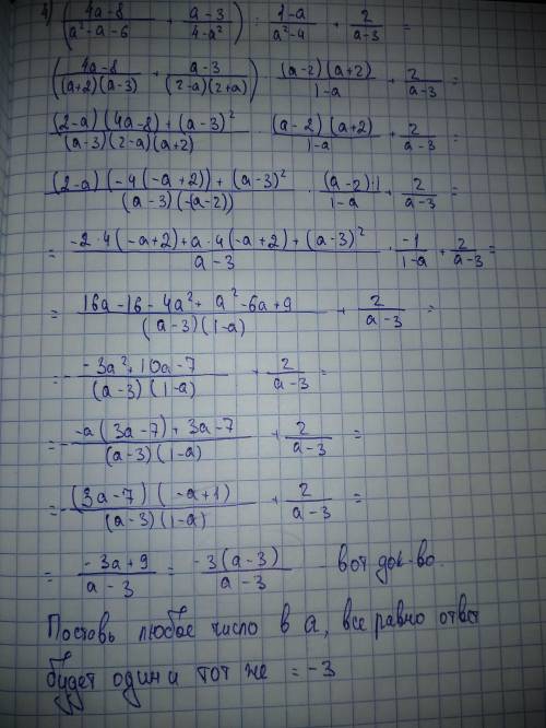 9класс,вариант 1 3,4,5,. заранее ,буду если вы мне ❤
