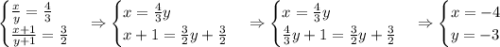 \begin{cases}\frac xy=\frac43\\\frac{x+1}{y+1}=\frac32\end{cases}\Rightarrow\begin{cases}x=\frac43y\\x+1=\frac32y+\frac32\end{cases}\Rightarrow\begin{cases}x=\frac43y\\\frac43y+1=\frac32y+\frac32\end{cases}\Rightarrow\begin{cases}x=-4\\y=-3\end{cases}