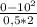 \frac{0-10^{2}}{0,5*2}