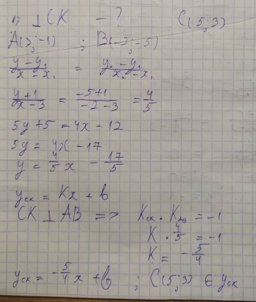 Даны вершины треугольника a(3; -1),b(-2; -5),c(5; 3) 1)уравнение высоты ck проведенной из вершины c;