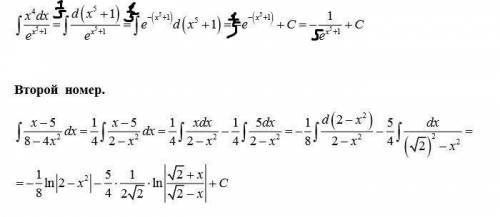 Вычислить интегралы методом подведения функции под знак дифференциала (без замен и т. д.): [tex]1.\