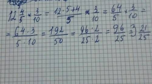 На склад завезли 12 4/5 т зерна,причому 31/80 усього зерна становила пшениця,30% ячмінь,а решту- жит