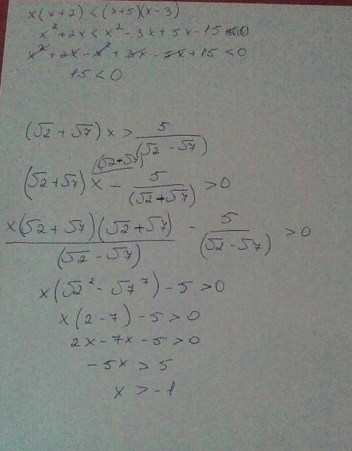 X(x+2)< (x+5)(x-3)подробно распишите и дайте ответ (√2+√7)х> 5/(√2-√7)​