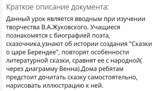 Какими словами автор выражает свое отношение к кощею? в сказке о царе берендее​