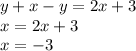 y + x - y = 2x + 3 \\ x = 2x + 3 \\ x = - 3