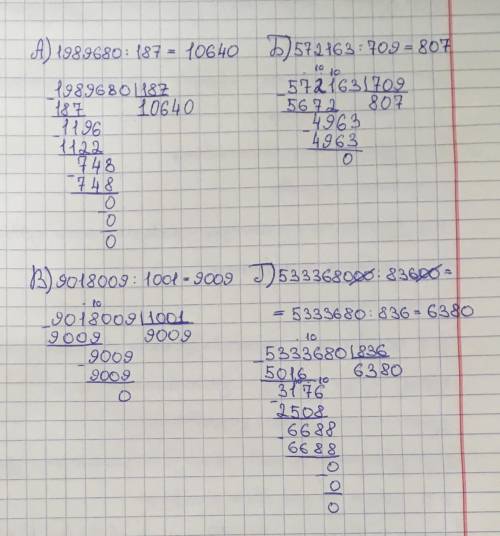 Найди частное а)1989680: 187=б)572163: 709в)9018009: 1001=г)533368000: 83600=​