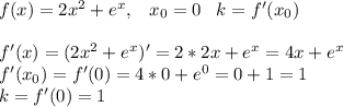 f(x)=2x^2+e^x,\; \; \;x_0=0\; \; \; k=f'(x_0)\\ \\ f'(x)=(2x^2+e^x)'=2*2x+e^x=4x+e^x\\ f'(x_0)=f'(0)=4*0+e^0=0+1=1\\ k=f'(0)=1